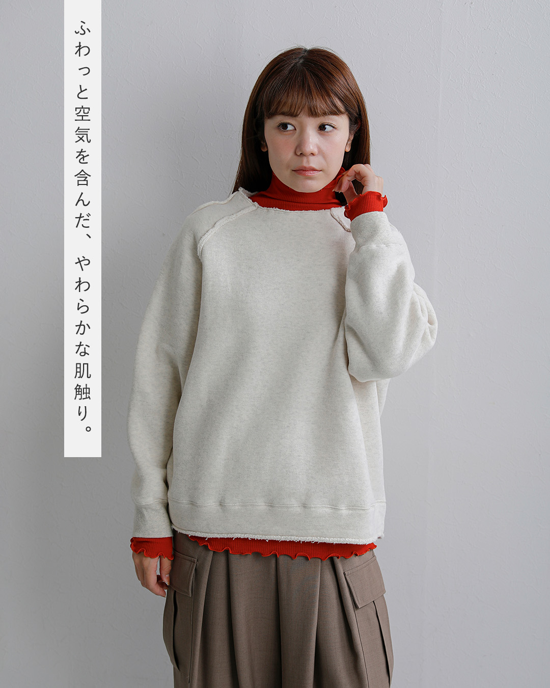 fabrique en planete terreソフトパイル カットオフ ボトルネック 長袖カットソー 262-094
