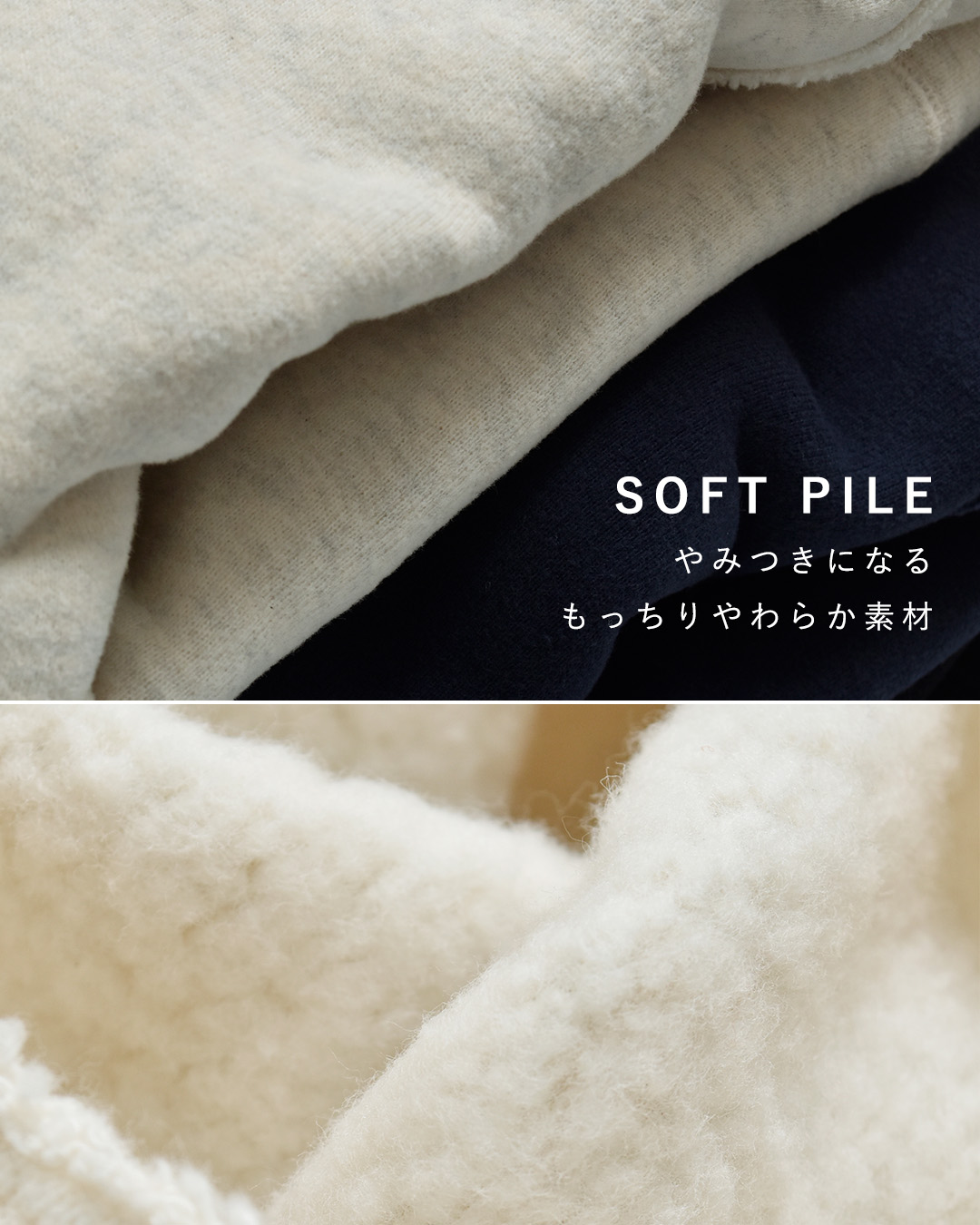 fabrique en planete terreソフトパイル カットオフ ボトルネック 長袖カットソー 262-094