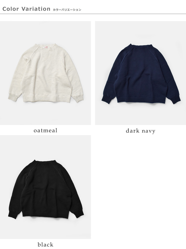 fabrique en planete terreソフトパイル カットオフ ボトルネック 長袖カットソー 262-094