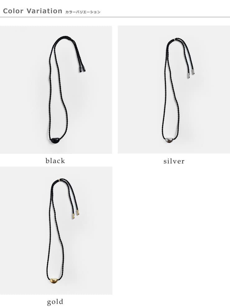 JAMIRAYミニビーン シルクコード ネックレス Mini bean silk cord necklace 262-270102
