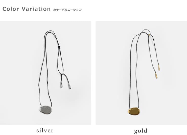 JAMIRAYペブル コンチョ 2way コードネックレス Pebble cord necklace 262-270122