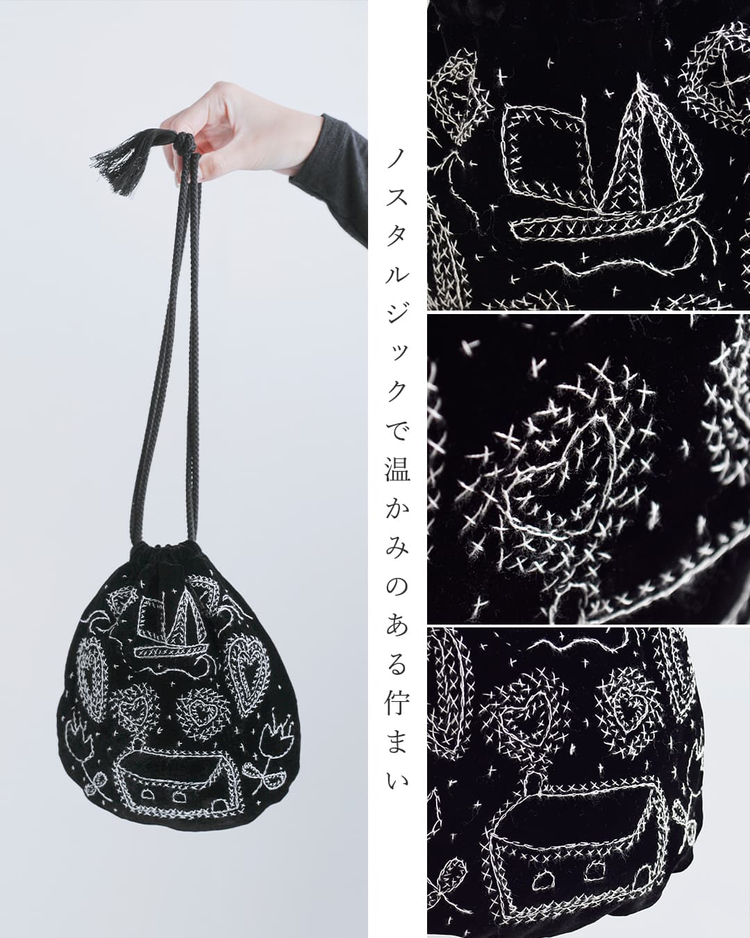 ASEEDONCLOUD(アシードンクラウド)ハンド刺繍バッグ Memories hand embroidery bag 262001