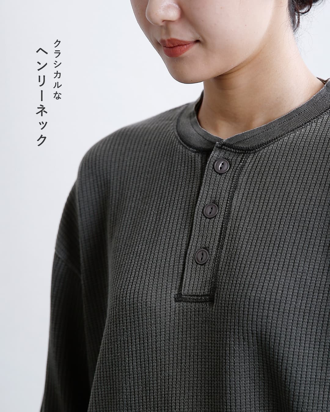 SEABEESワッフル ヘンリーネック 長袖 Tシャツ 2623-sb12