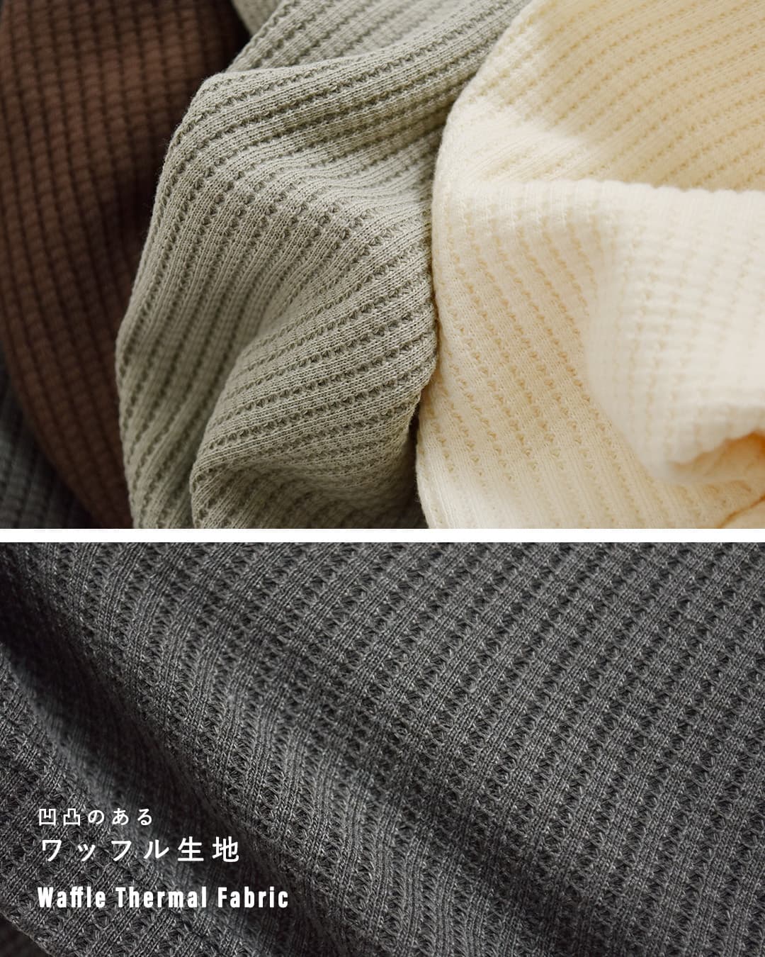 SEABEESワッフル ヘンリーネック 長袖 Tシャツ 2623-sb12