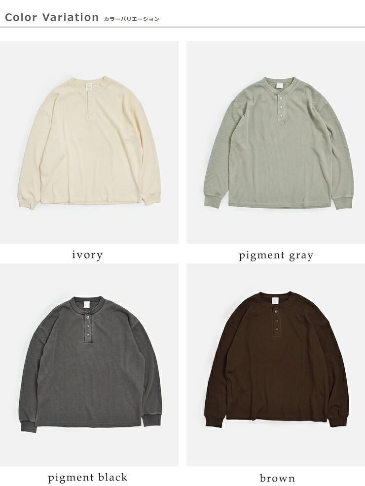 SEABEESワッフル ヘンリーネック 長袖 Tシャツ 2623-sb12