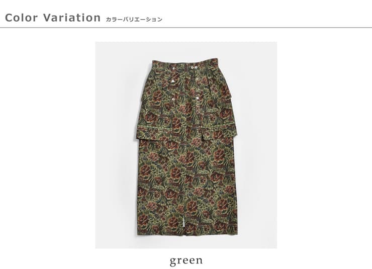 ASEEDONCLOUDコットンスカート Memories skirt 262401