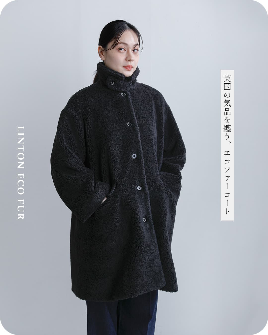 Traditional Weatherweaリントン エコファー コート LINTON ECO FUR l262apfco0558ug