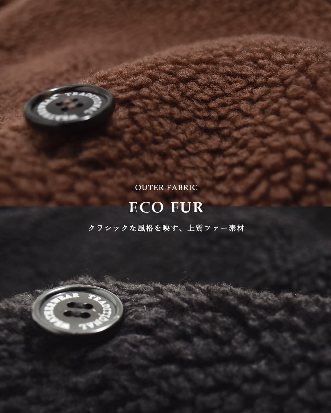 Traditional Weatherweaリントン エコファー コート LINTON ECO FUR l262apfco0558ug