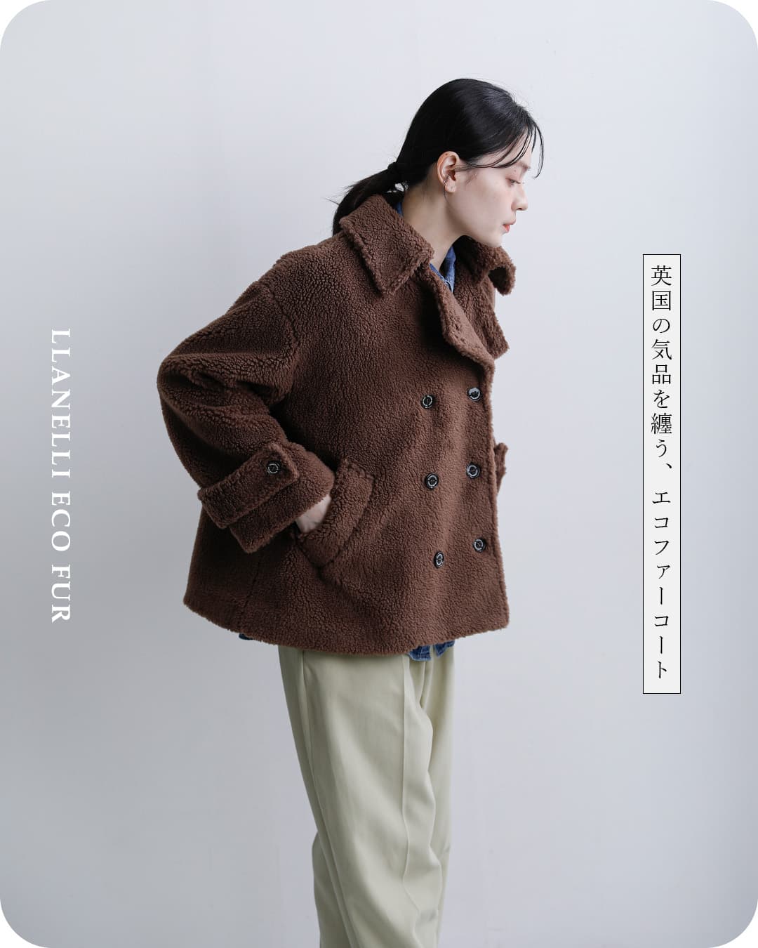 Traditional Weatherwearラネリ エコファー コート LLANELLI ECO FUR l262apfco0559ug