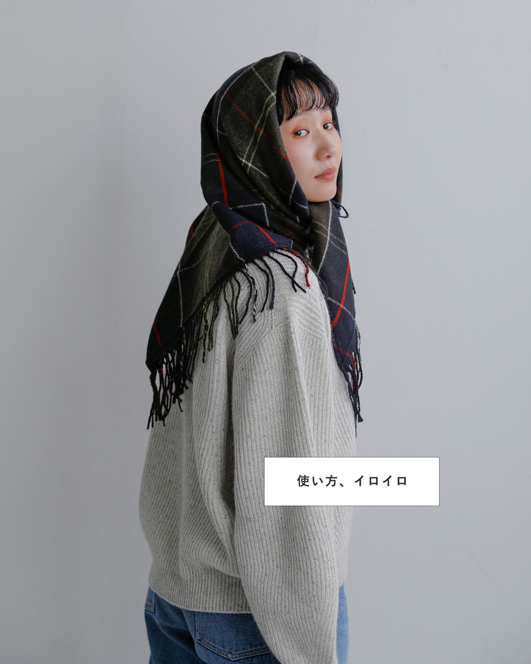 Barbour(バブアー)カークリーズ タータン スカーフ KIRKLEES TARTAN SCARF l262lsc0499