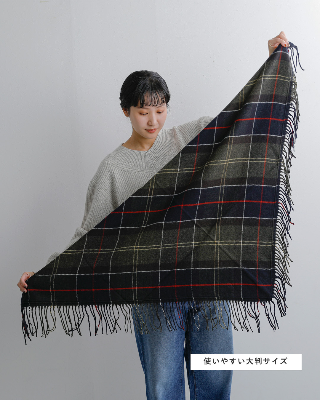 Barbour(バブアー)カークリーズ タータン スカーフ KIRKLEES TARTAN SCARF l262lsc0499