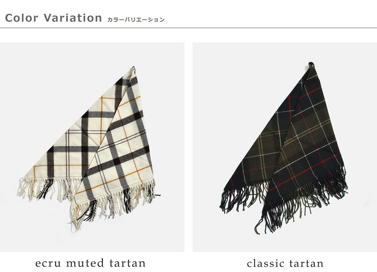 Barbour(バブアー)カークリーズ タータン スカーフ KIRKLEES TARTAN SCARF l262lsc0499
