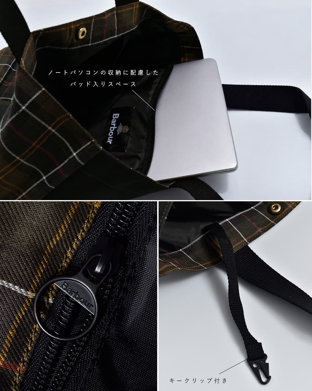 Barbourフィールド パッチワーク トートバッグ FIELD PATCHWORK TOTE BAG 262uba0777
