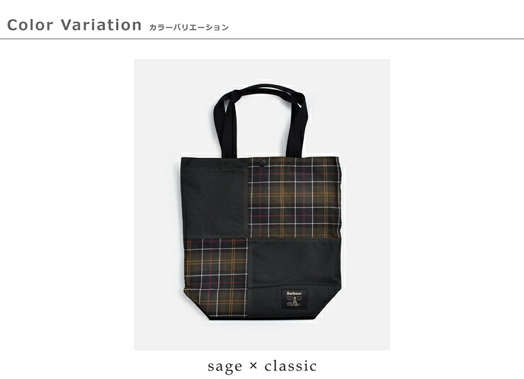 Barbourフィールド パッチワーク トートバッグ FIELD PATCHWORK TOTE BAG 262uba0777