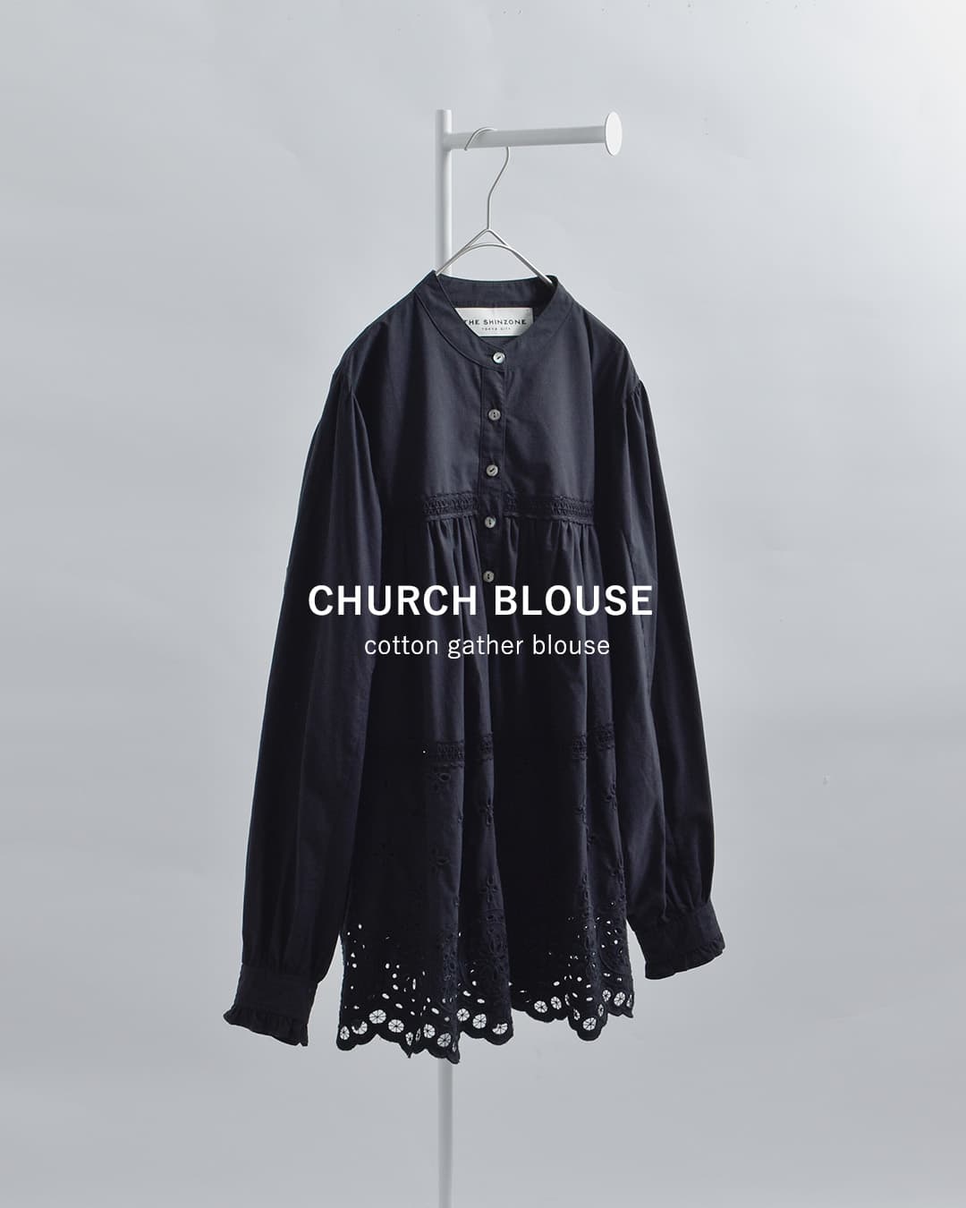 Shinzone(シンゾーン)コットン チャーチ ブラウス CHURCH BLOUSE 26amsbl06