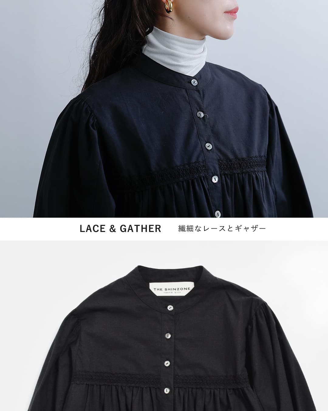 Shinzone(シンゾーン)コットン チャーチ ブラウス CHURCH BLOUSE 26amsbl06