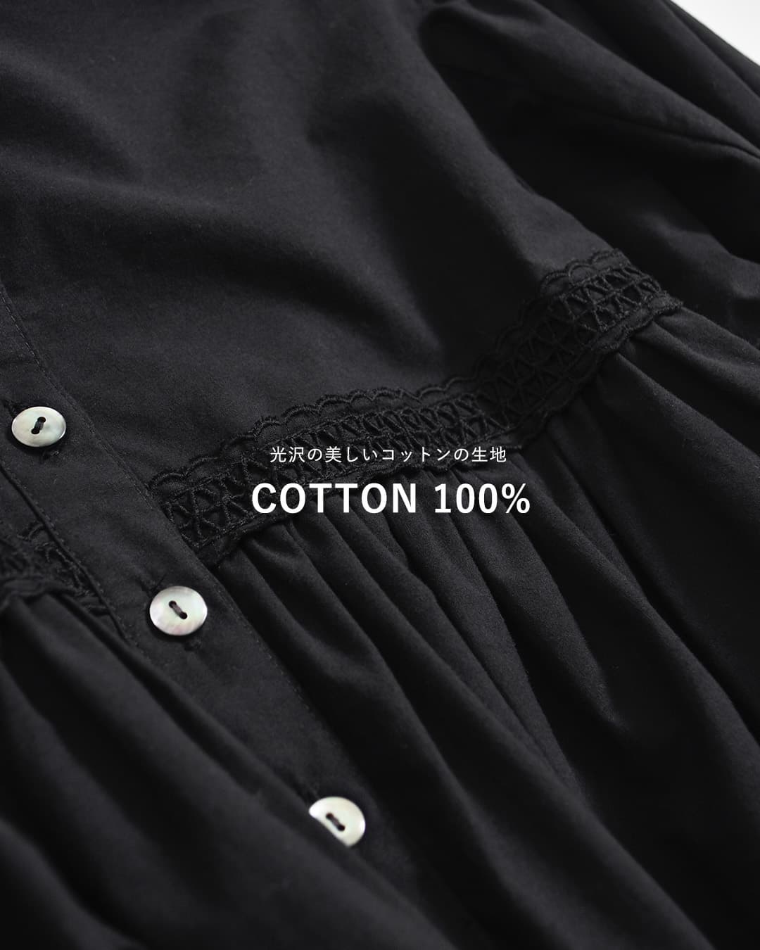 Shinzone(シンゾーン)コットン チャーチ ブラウス CHURCH BLOUSE 26amsbl06