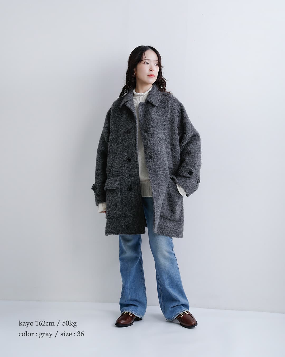 Shinzone(シンゾーン)アルパカ混 シャギー Aライン ステンカラーコート SHAGGY A-LINE COAT 26amsco03