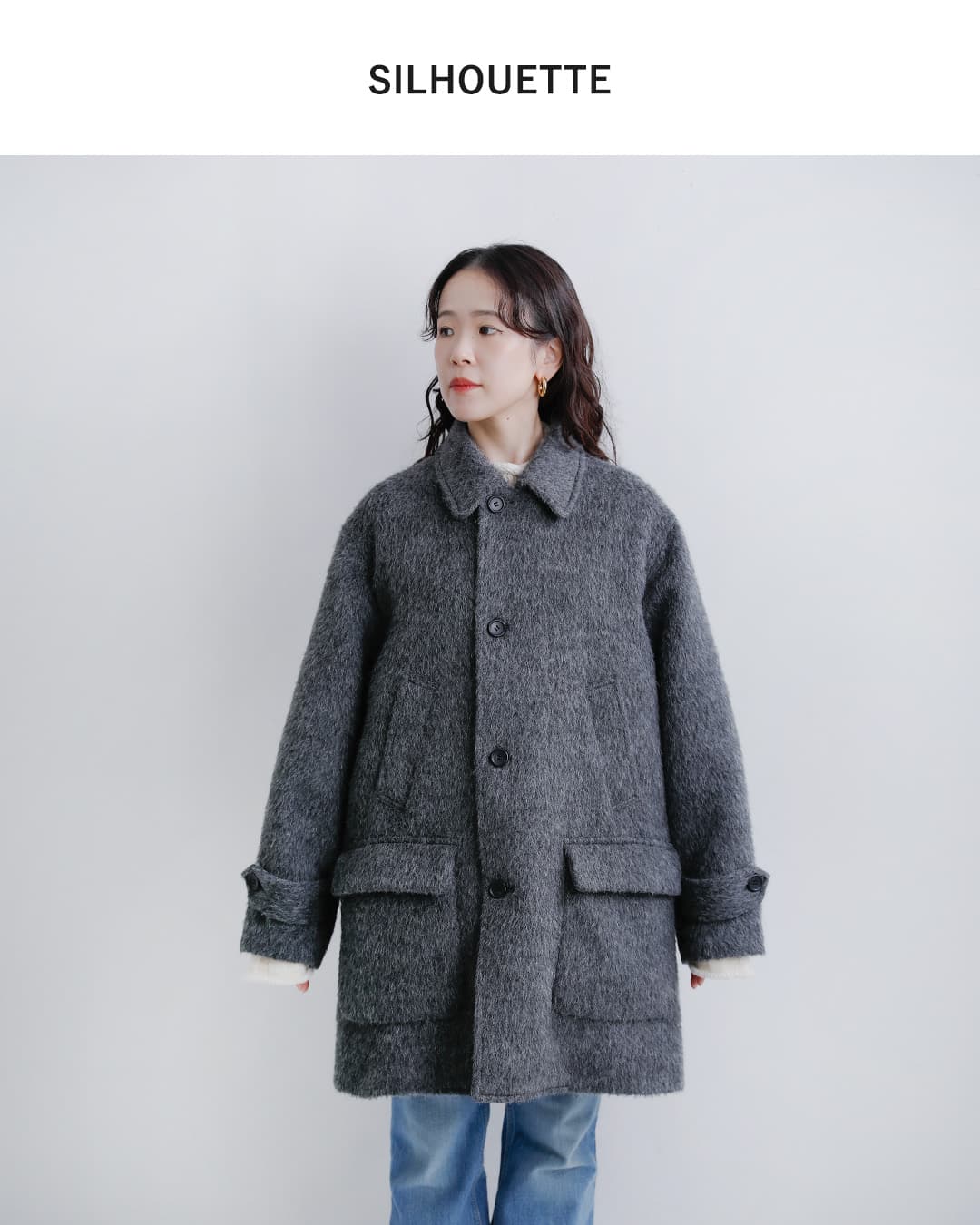 Shinzone(シンゾーン)アルパカ混 シャギー Aライン ステンカラーコート SHAGGY A-LINE COAT 26amsco03