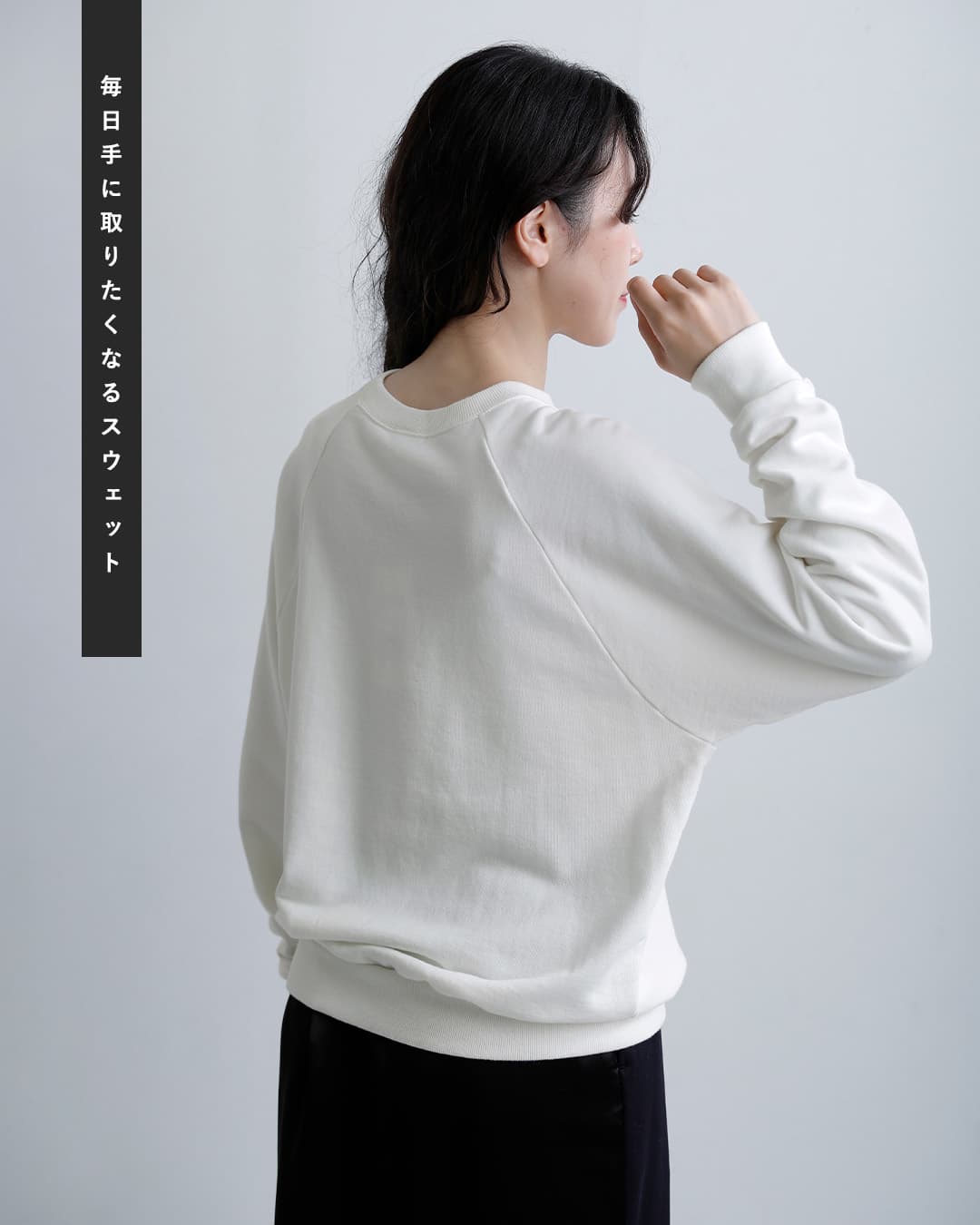 Shinzoneコットン ユースフル スウェットシャツ USEFUL SWEATSHIRT 26amscu01