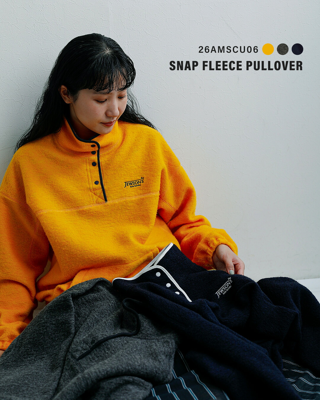 Shinzoneスナップ フリース プルオーバー SNAP FLEECE PULLOVER 26amscu06