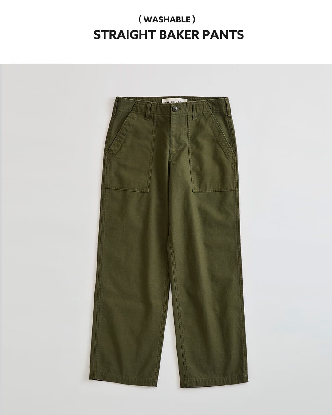 Shinzone(シンゾーン)オーガニックコットン ストレート ベイカーパンツ STRAIGHT BAKER PANTS 26amspa01