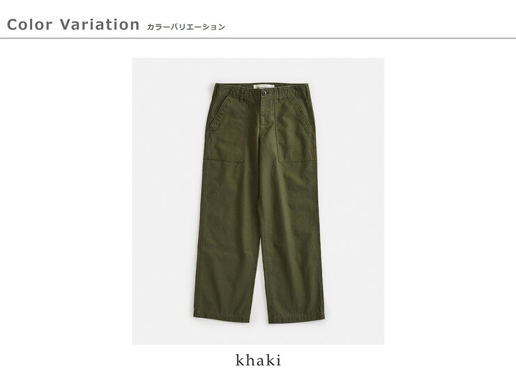 Shinzone(シンゾーン)オーガニックコットン ストレート ベイカーパンツ STRAIGHT BAKER PANTS 26amspa01