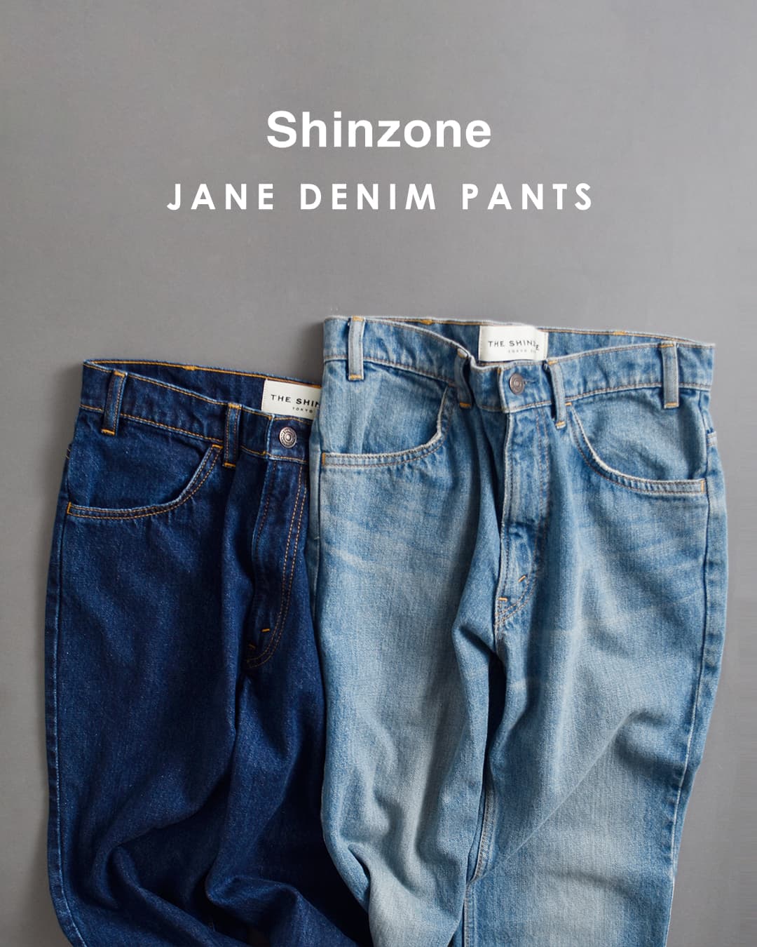 Shinzone(シンゾーン)ジェーン デニムパンツ JANE DENIM PANTS 26amspa05
