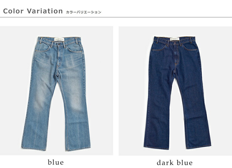Shinzone(シンゾーン)ジェーン デニムパンツ JANE DENIM PANTS 26amspa05