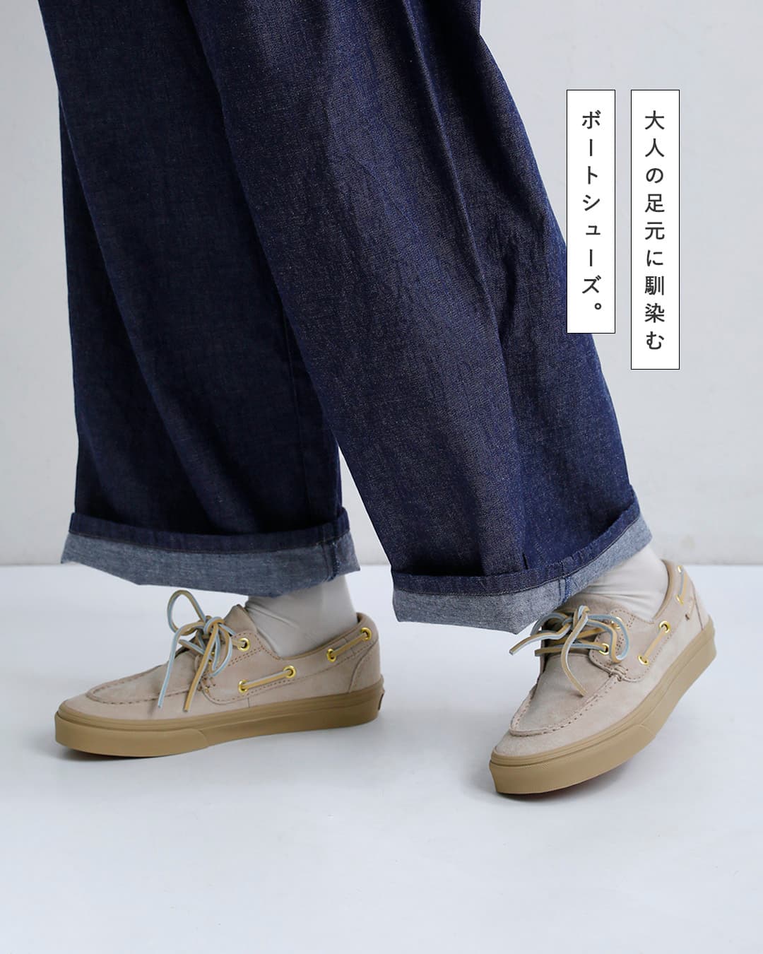 Vans2アイレット ボートシューズ 2-Eyelet Boat Shoe 2eyelet-b-shoe