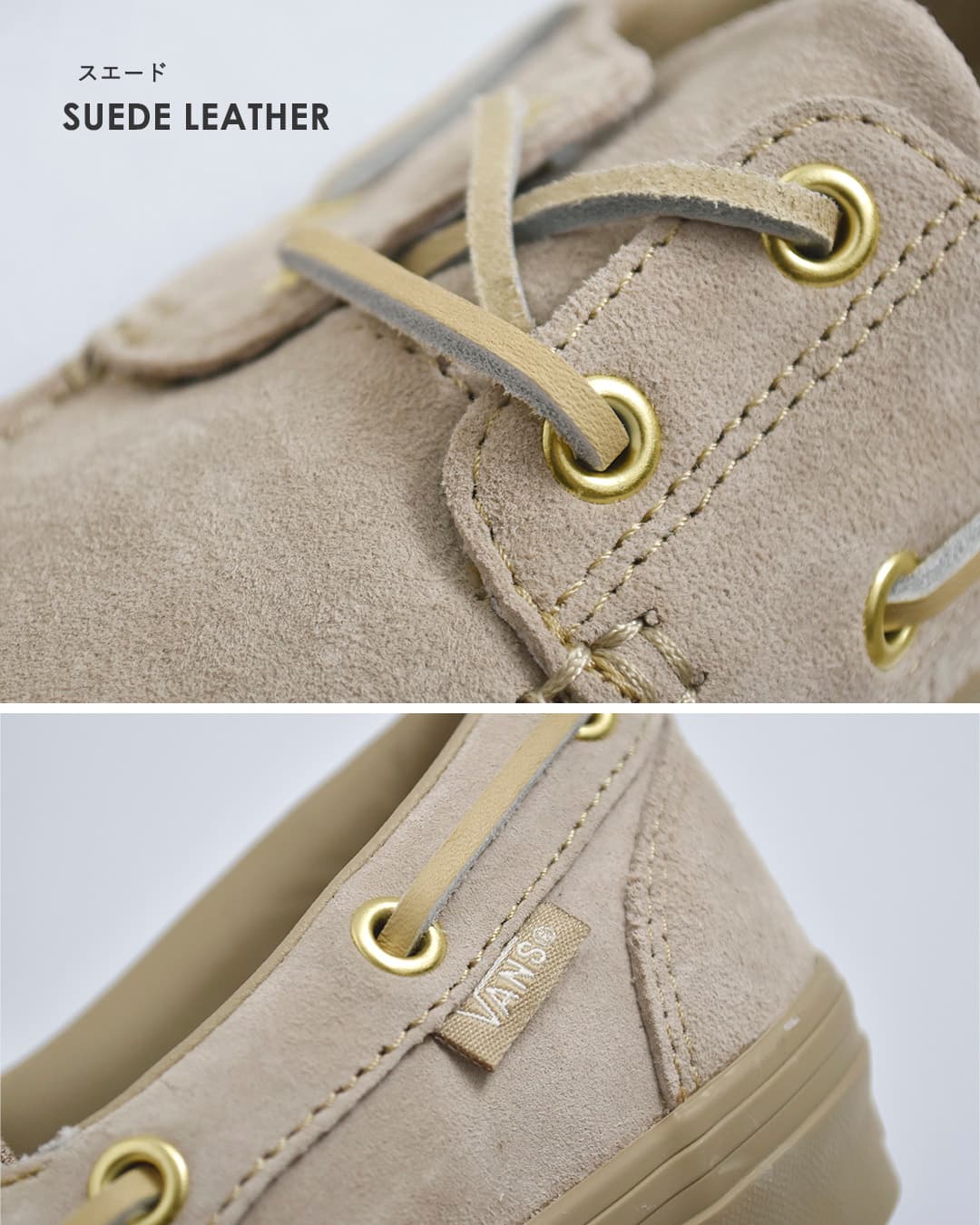 Vans2アイレット ボートシューズ 2-Eyelet Boat Shoe 2eyelet-b-shoe