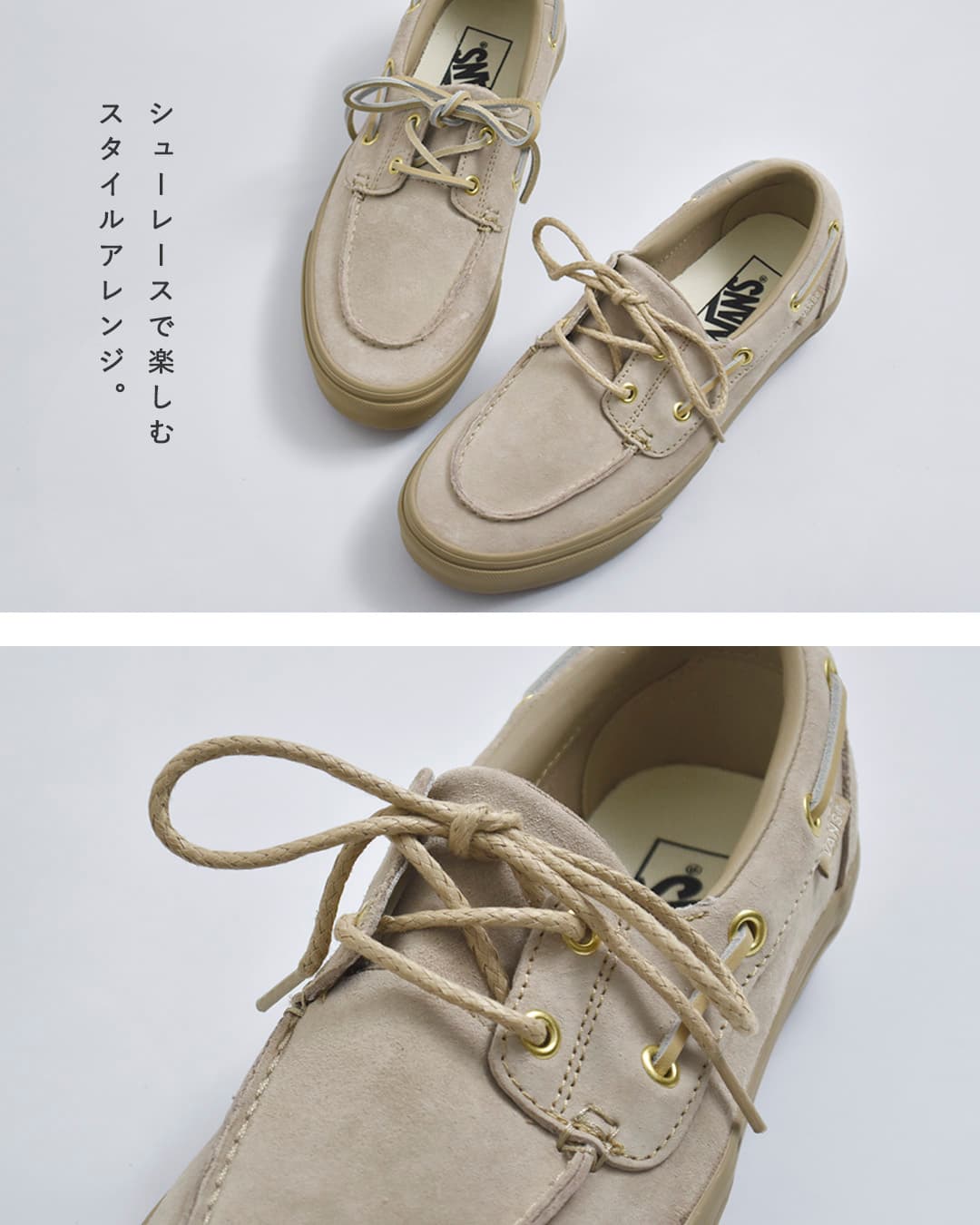 Vans2アイレット ボートシューズ 2-Eyelet Boat Shoe 2eyelet-b-shoe