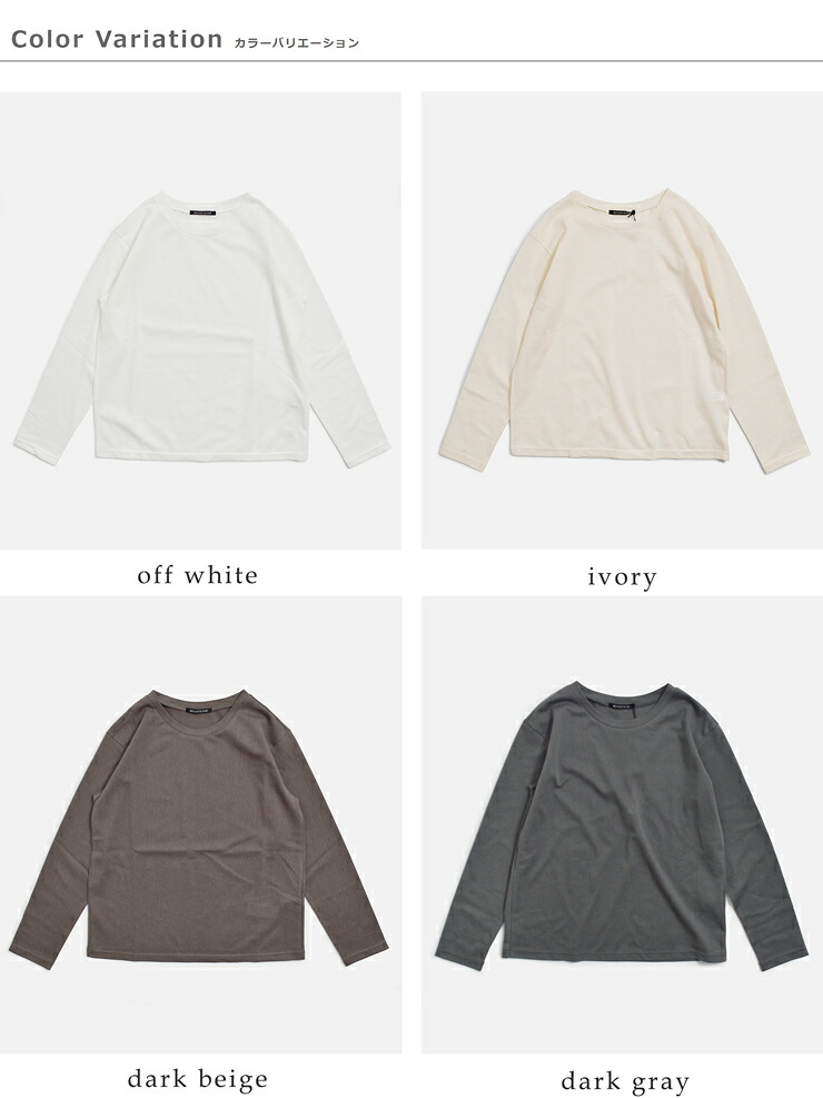 mizuiro ind(ミズイロインド)トリコット 長袖 クルーネック Tシャツ 3-210064
