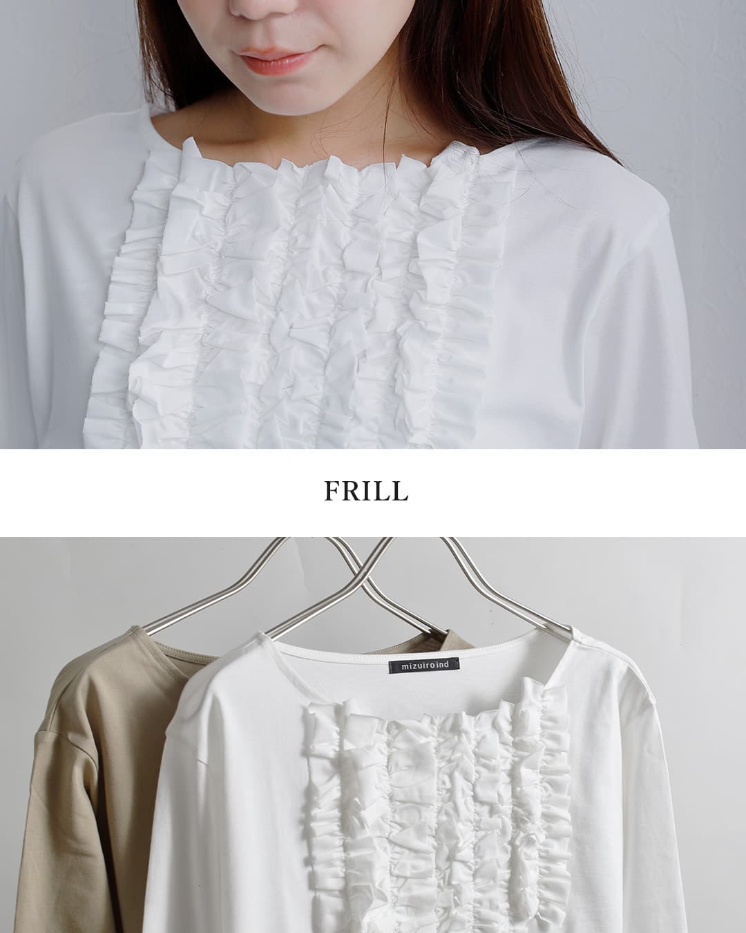 mizuiro ind(ミズイロインド)コットン フリル プルオーバー Tシャツ 3-210074