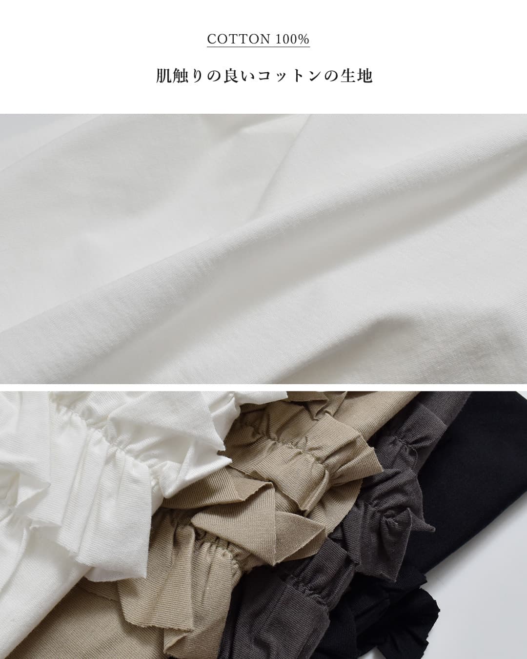 mizuiro ind(ミズイロインド)コットン フリル プルオーバー Tシャツ 3-210074
