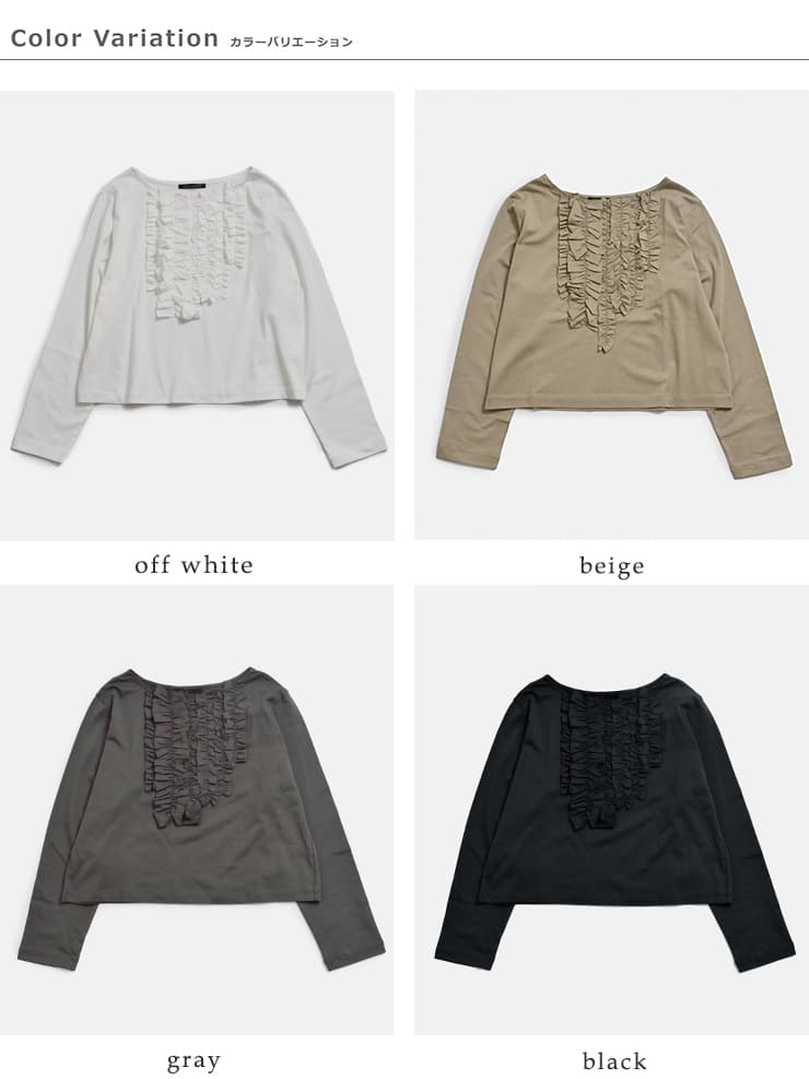 mizuiro ind(ミズイロインド)コットン フリル プルオーバー Tシャツ 3-210074
