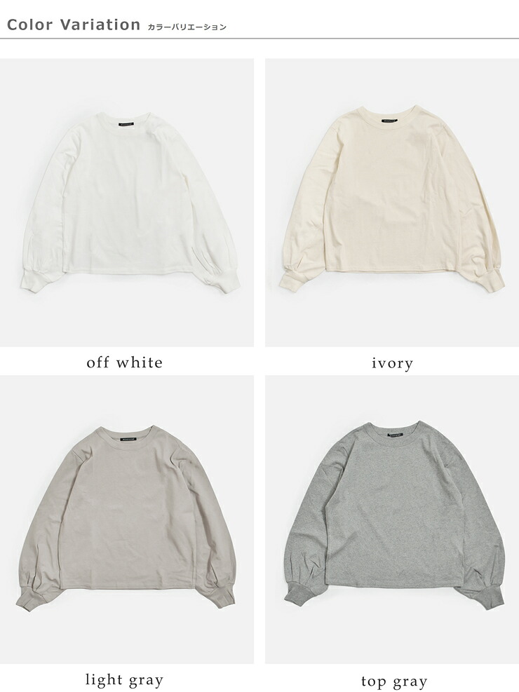 mizuiro indコットン パフスリーブ ロング Tシャツ 3-210078