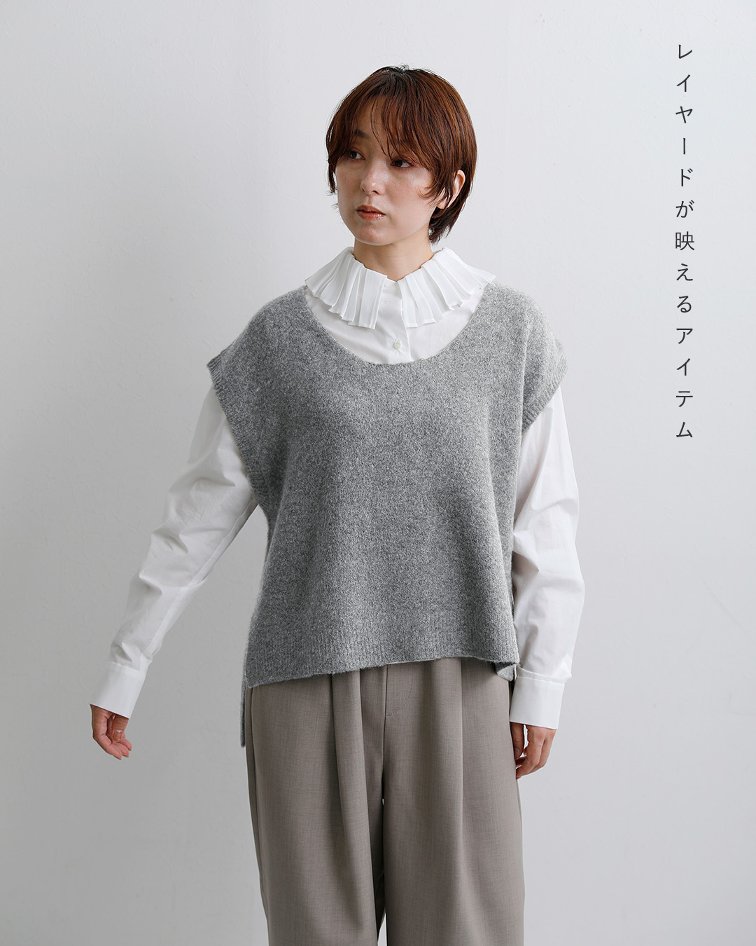 mizuiro indUネック ニットベスト 3-220157