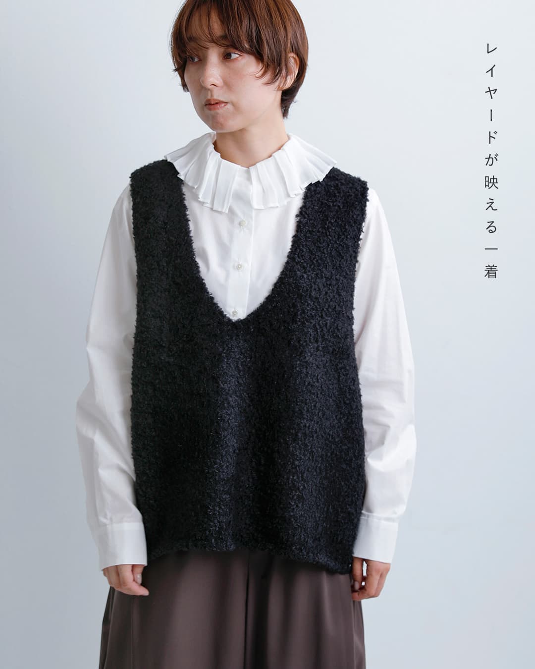 mizuiro indヘアリー Vネック ベスト 3-220159
