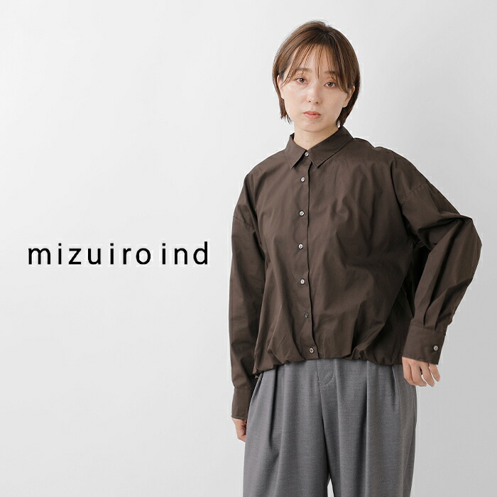 mizuiro ind(ミズイロインド)コットンバルーンシャツ3-230094