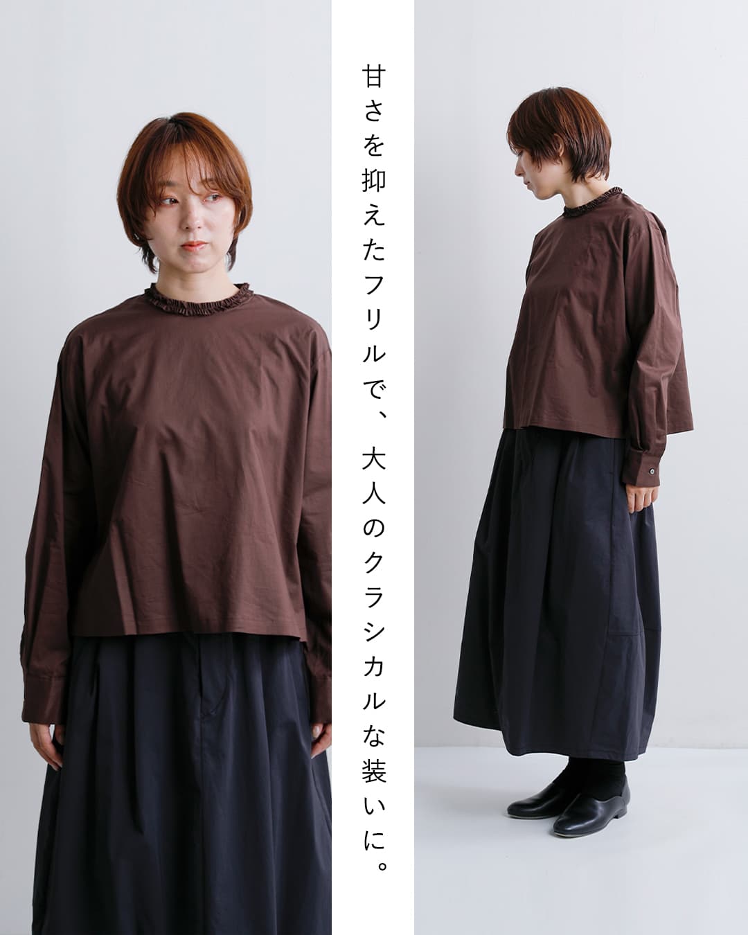 mizuiro ind(ミズイロインド)コットン フリルカラー ブラウス 3-230137