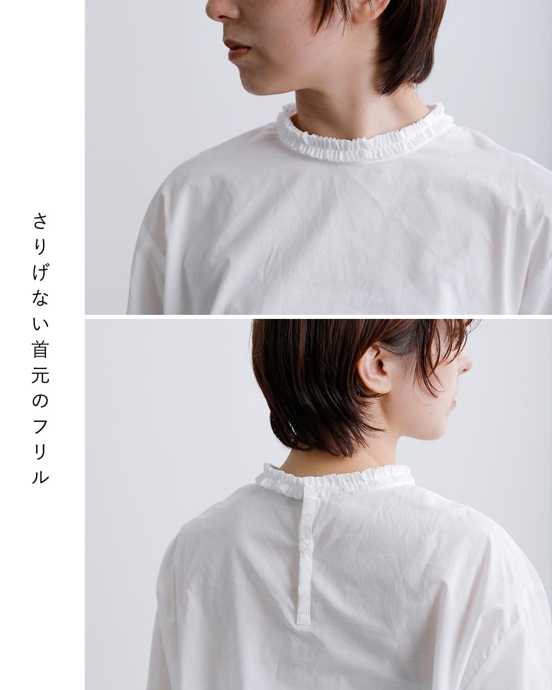 mizuiro ind(ミズイロインド)コットン フリルカラー ブラウス 3-230137