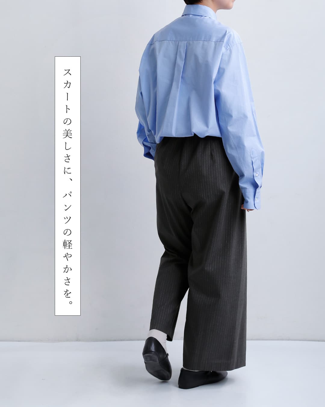 mizuiro indラップライク パンツ 3-260099