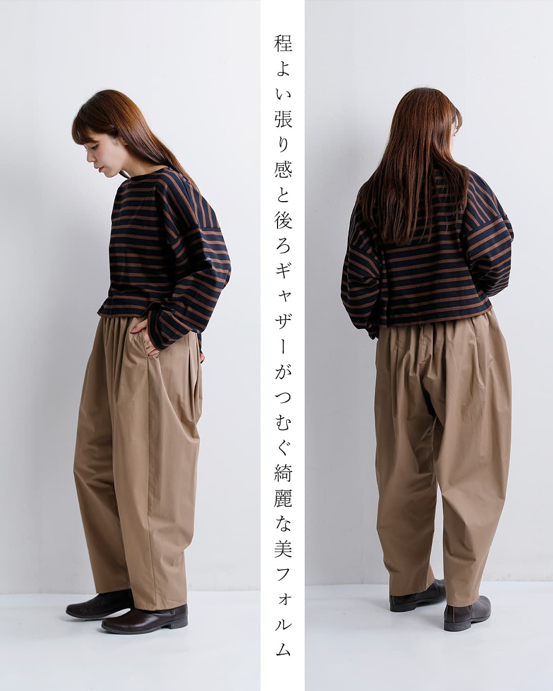 mizuiro ind(ミズイロインド)コットン ワイド テーパード パンツ 3-260104