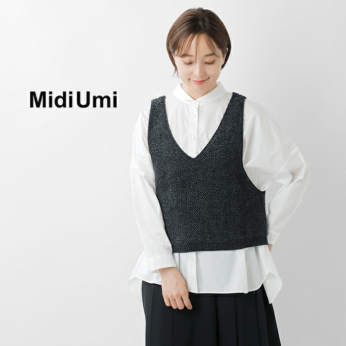MidiUmi(ミディウミ)コットンウールミックスパイルボアニットベスト“pileboaknitvest”3-729947