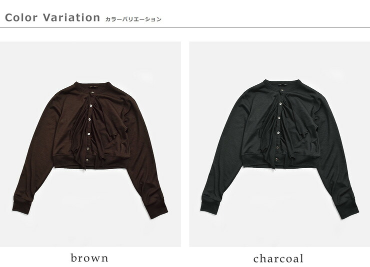 HAVERSACK ATTIREウール天竺 クルーネック フリル カーディガン 312602