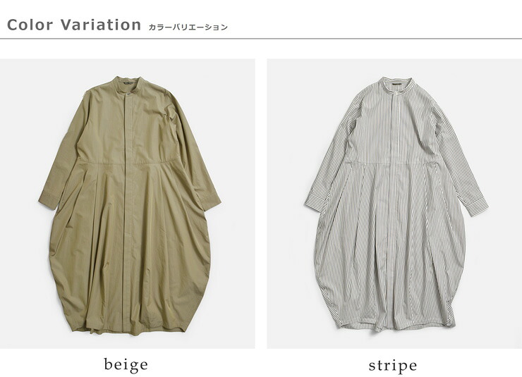 HAVERSACK ATTIREバンドカラー バルーン ロングワンピース 322600-1