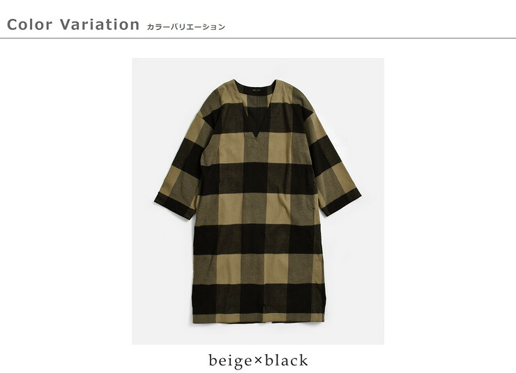 HAVERSACK ATTIREバッファローチェック Vネック ロング ワンピース 322602
