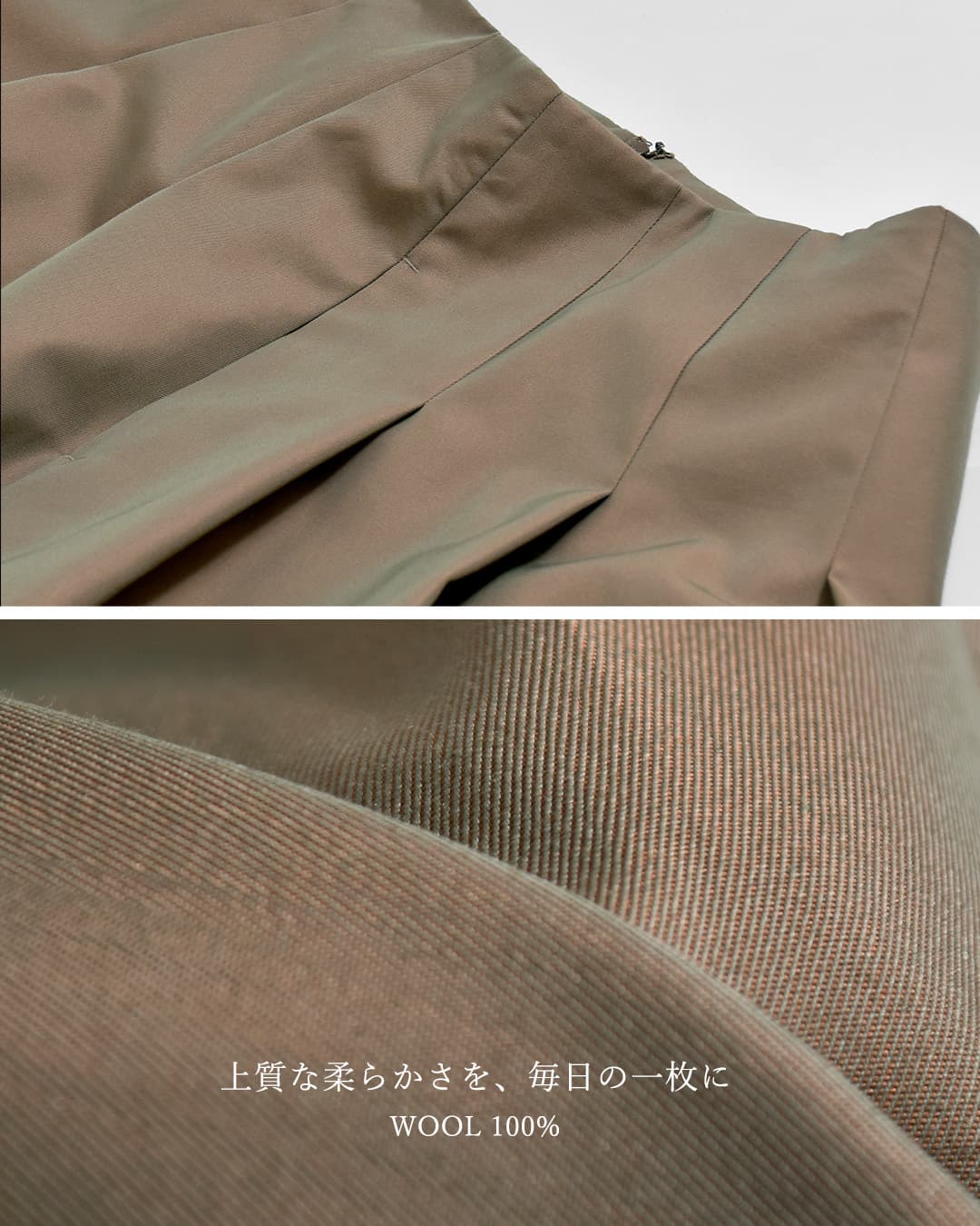 HAVERSACK ATTIREサイロ ツイル ロング プリーツスカート 362601