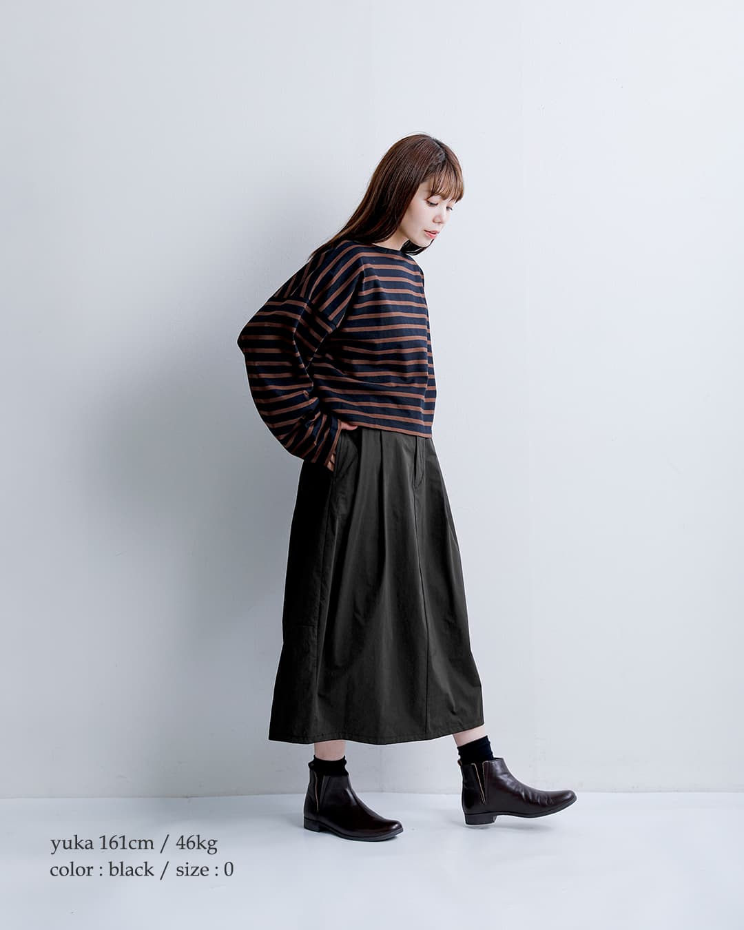 HAVERSACK(ハバーサック)塩縮ツイル ロング コクーン スカート 362622
